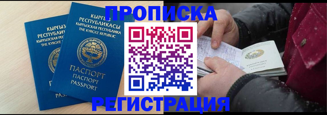 найти адрес прописки в Ноябрьске